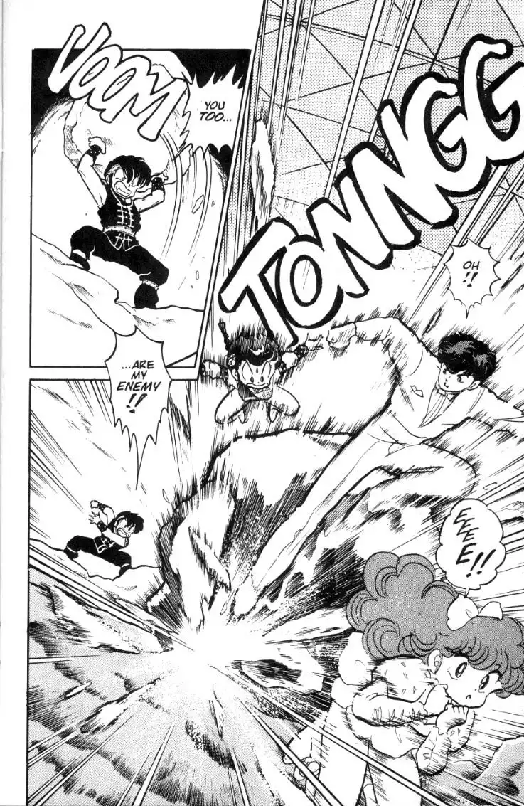 Ranma 1/2 Chapter 29 5